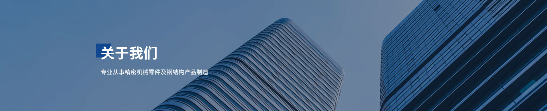 通用banner